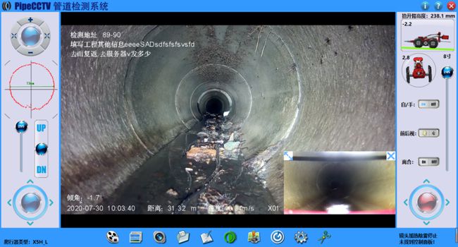 屯城镇管道CCTV检测专家-炜誉市政工程有限公司