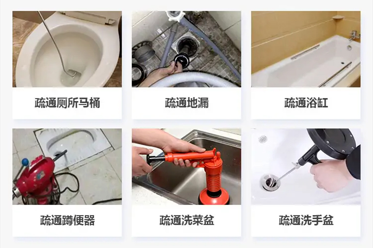 屯城镇下水道疏通电话【管道疏通】24h专业上门服务